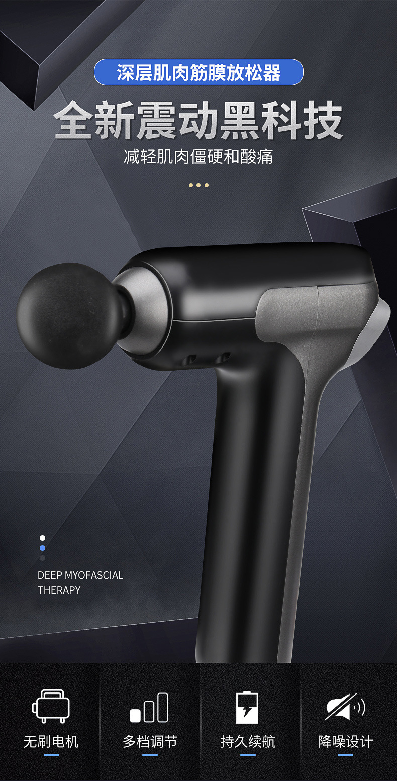 KH-360家用编写式按摩健身多功能筋膜枪详情1