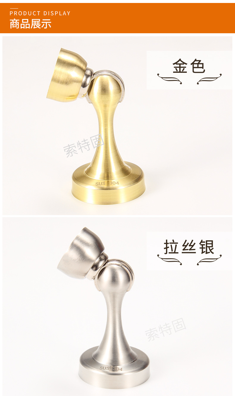 304不锈钢门吸 免打孔强磁防撞门挡卧室卫生间新款磁性防盗门墙吸详情15