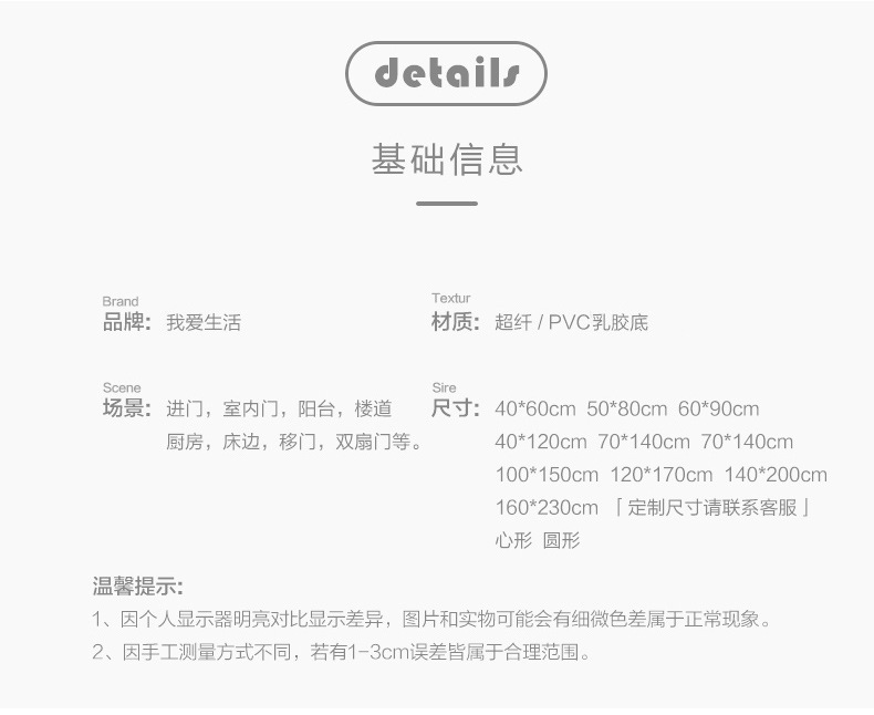 雪尼尔地垫防滑地毯卧室进门地垫 卫生间厨房吸水地垫 浴室防滑垫详情12