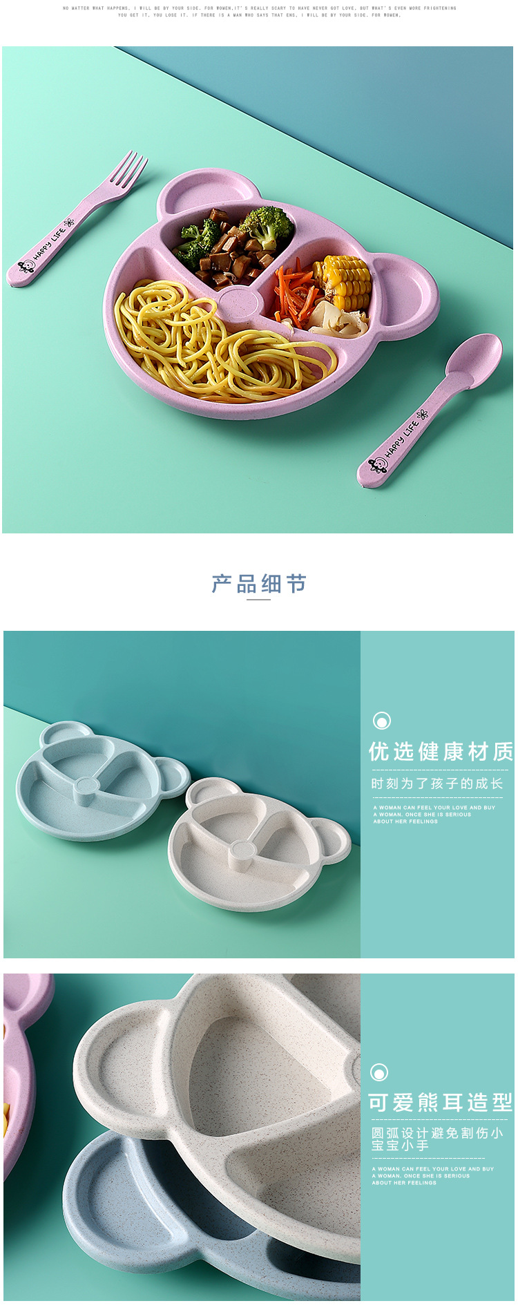 卡通小熊形分格盘子创意家用餐具套装儿童饭盘早餐盘宝宝分隔餐盘详情8