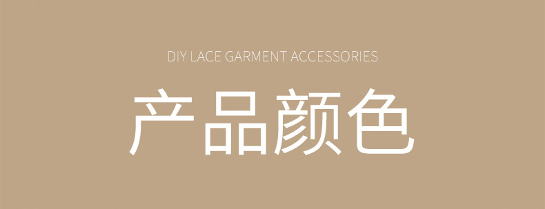 In-stock order of European lace with a width of 3.5cm for wedding lace and accessories. Direct supply from the lace manufacturer pic 4