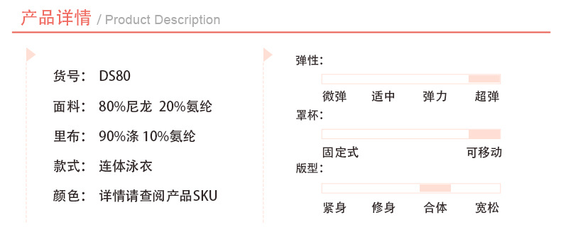 现货欧美泳衣亚马逊性感泳衣遮肚显瘦连体泳衣跨境游泳衣详情3