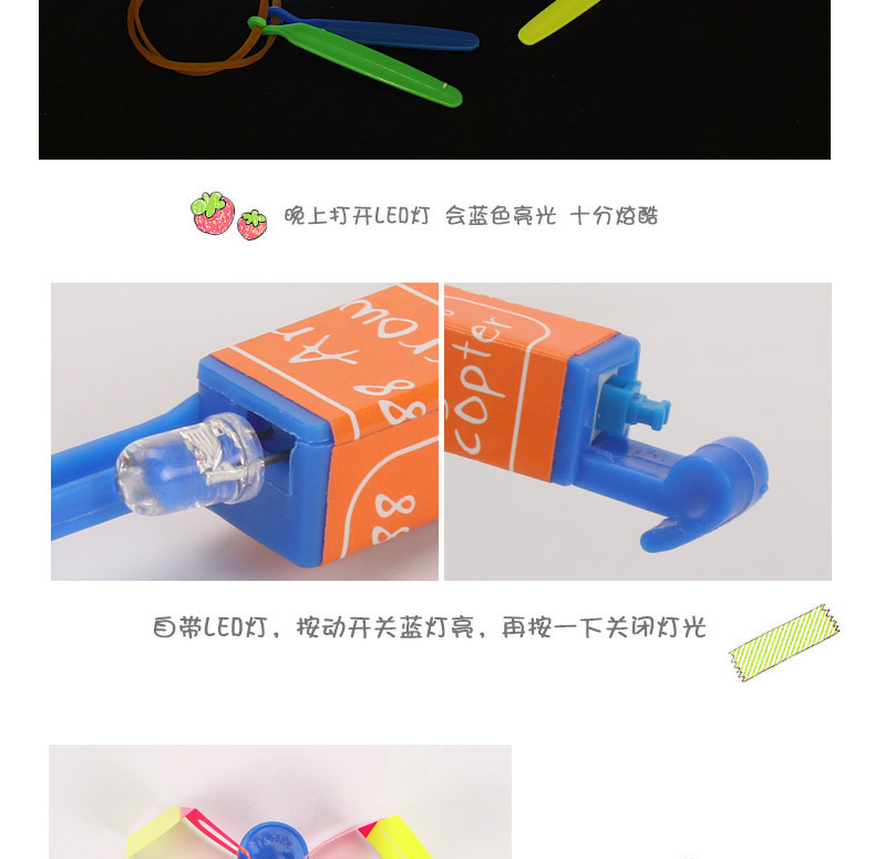 Red and blue dual-flash flying arrow ejection toys, luminous flying arrows, flying sky mushrooms, light Flying sky fairies, factory direct sales pic 2