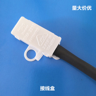 批发M644防水接线盒IP44防水盒带端子室内浴室灯接线盒量大价优详情7