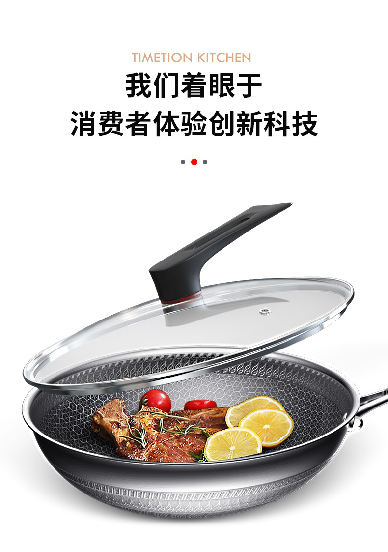 316L不锈钢炒锅双面蜂窝平底锅家用不沾炒菜锅燃气电磁炉通用锅具详情30
