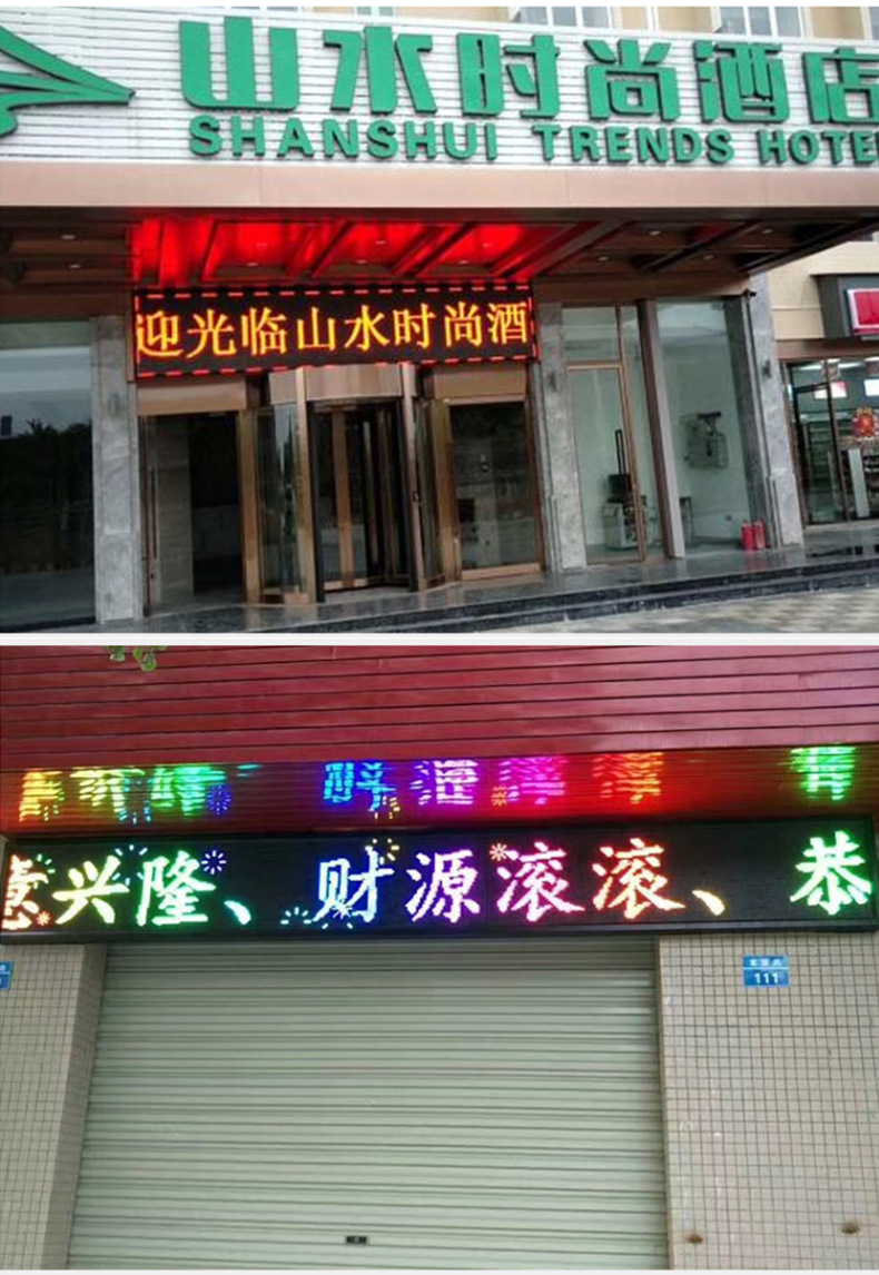 led显示屏电子屏模组户外广告屏室外led屏全彩电子显示屏led板详情9