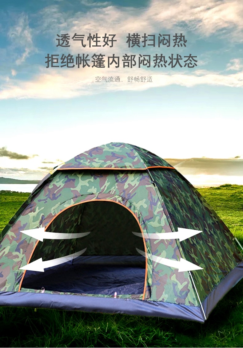 Outdoor camping folding fully automatic tent for 3-4 people, simple and quick opening on the beach, double automatic tent factory direct sales pic 17
