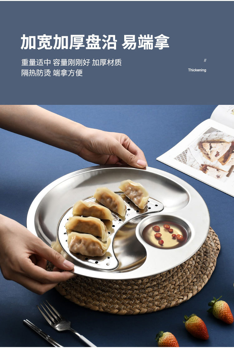 Thickened non-magnetic stainless steel dumpling plate, double-layer with vinegar dish, draining and oil-draining dumpling plate, household steamer plate, fast food restaurant pic 9