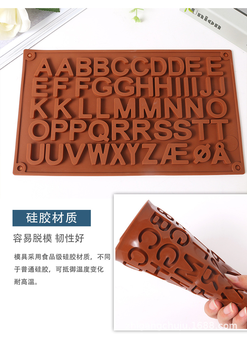 厂家现货跨境巧克力模具多款式硅胶蛋糕模具 爱心动物烘焙模具DIY详情4