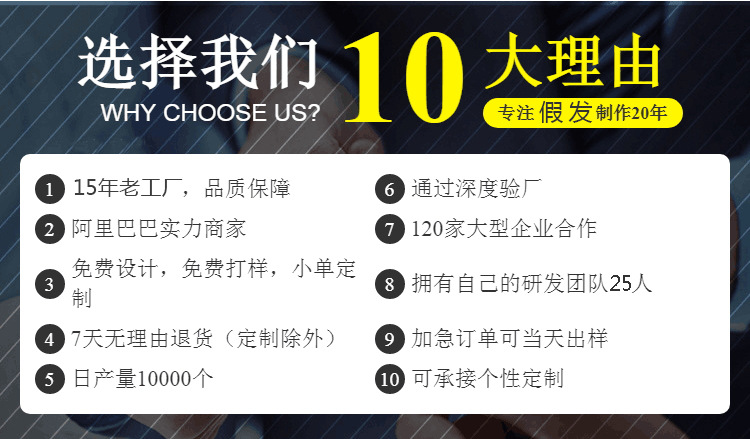 假发片垫发片真发假发 隐形无痕蓬松器两侧增厚头顶补发片接发片详情35