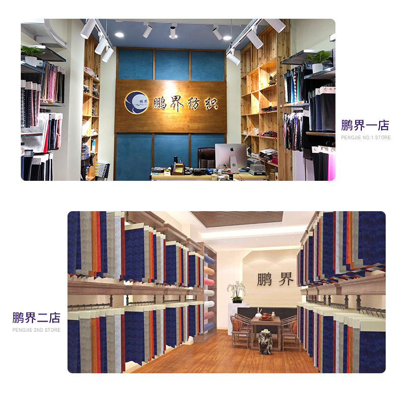 40支纯棉4*4坑条罗纹180g5*33*4罗纹打底衫打底裤面料针织提花详情16
