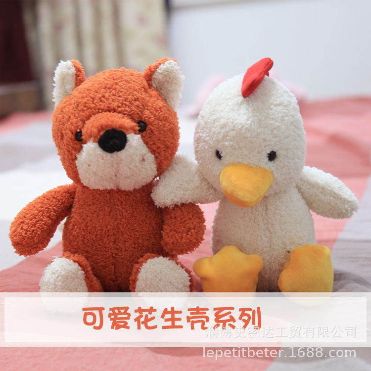 New peanut shell pig penguin doll, a popular plush toy, a bestseller, creative soothing doll, birthday gift for women pic 15