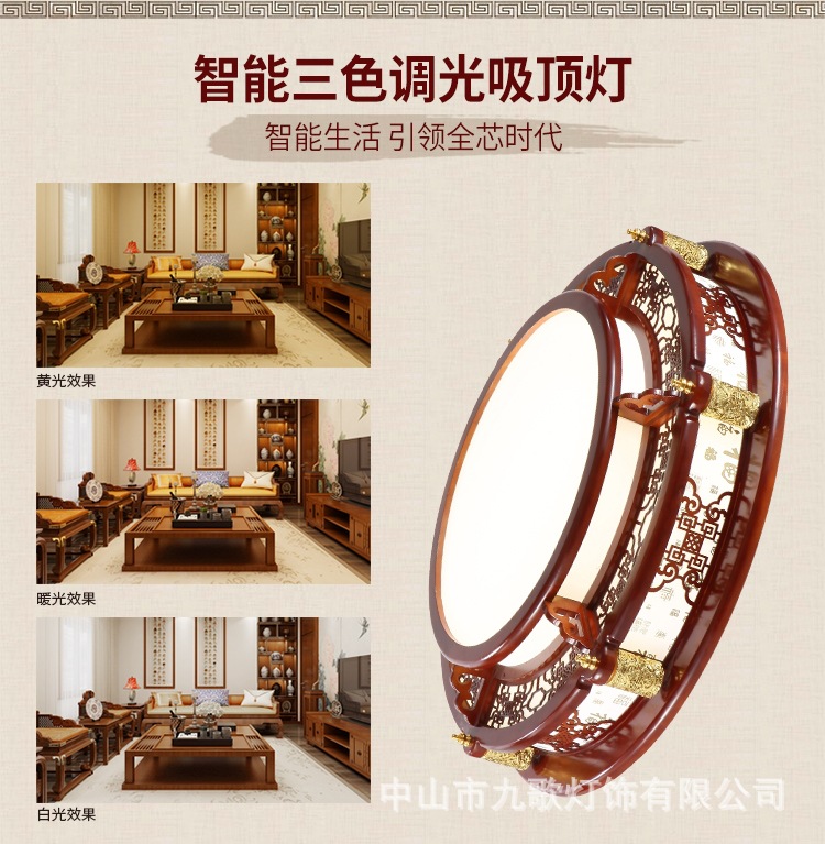 National trend solid wood living room, bedroom and dining room led lighting designer, Internet celebrity Jinzhu new Chinese-style wood art ceiling lamp pic 4