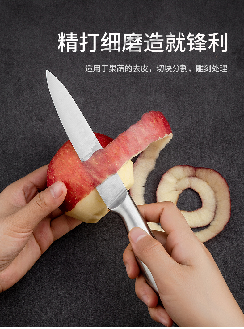 厨师刀7件套空心柄刀具套装不锈钢家用切片菜刀阳江厨房礼品套刀详情13