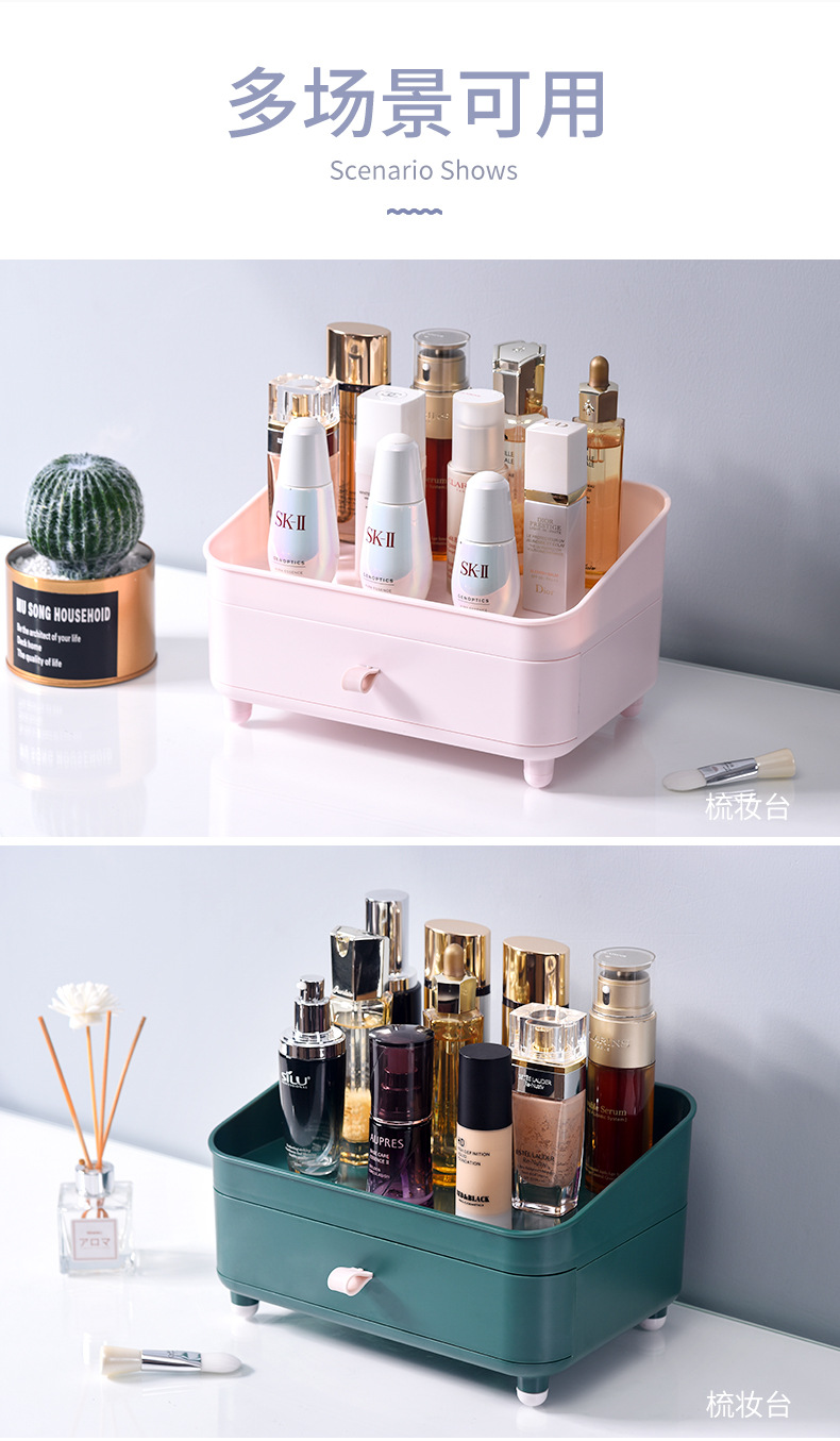 Plastic desktop cosmetic storage box, dust-proof and organizing cosmetic box, creative sundries storage box, desktop storage box pic 10