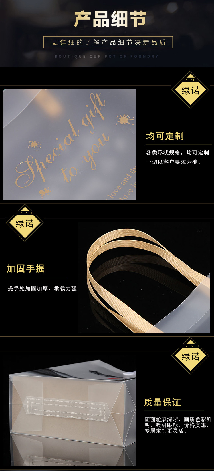 现货透明磨砂塑料PP伴手礼手提袋服装购物PP礼品袋塑料PVC手提袋详情14