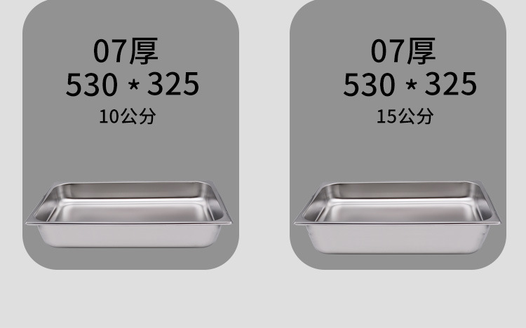 新品卷边不伤手不锈钢份数盆加厚自助餐食物盆不锈钢长方形分数盘详情30