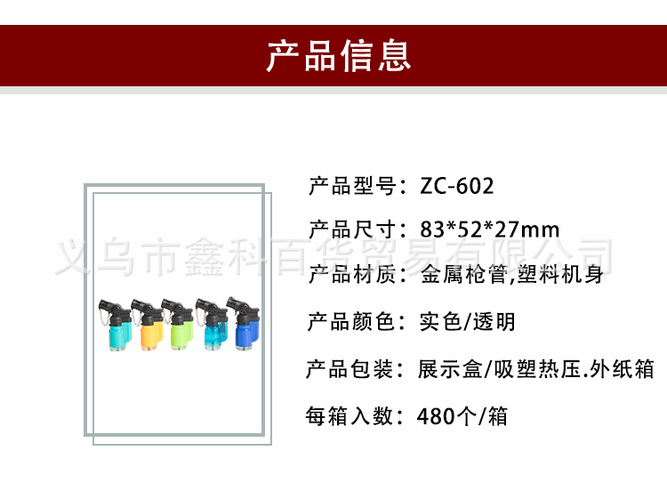 亚马逊雪茄点烟器迷你家用厨房烘焙直冲户外烧烤防风点火机详情4