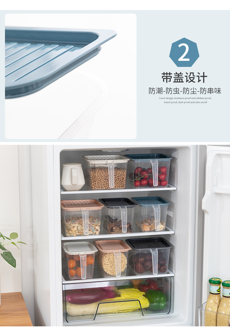 冰箱保鲜盒厨房带手柄塑料带盖密封食品水果收纳盒储物罐批发详情5