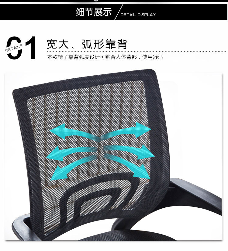 Staff office chairs, office height-adjustable and rotatable computer chairs for employees, bow-shaped mesh fabric, simple boss meeting chairs pic 9
