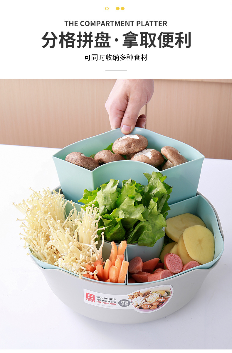 Glorious 0576 Hot Pot platter Draining Sieve, Plastic double-layer fruit and Vegetable platter, multi-compartment draining basket, one-piece consignment pic 5