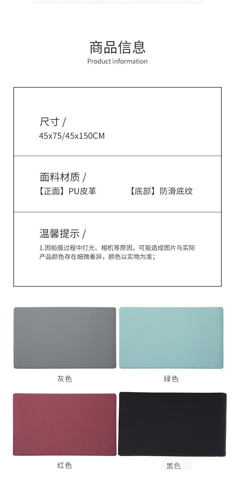 跨境亚马逊加厚pvc皮革厨房地垫长条防水脚垫防滑垫水洗垫子批发详情13