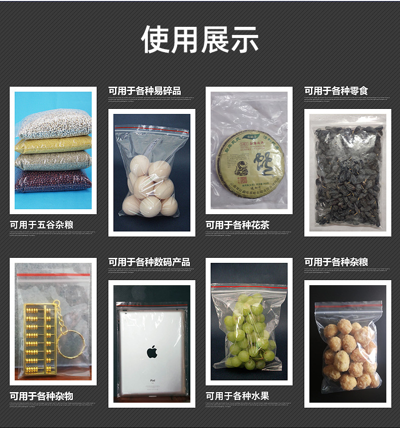 Wholesale of transparent thickened pe plastic self-sealing bags, sealing bags, dust-proof bone bags, jewelry and food packaging bags in stock pic 26