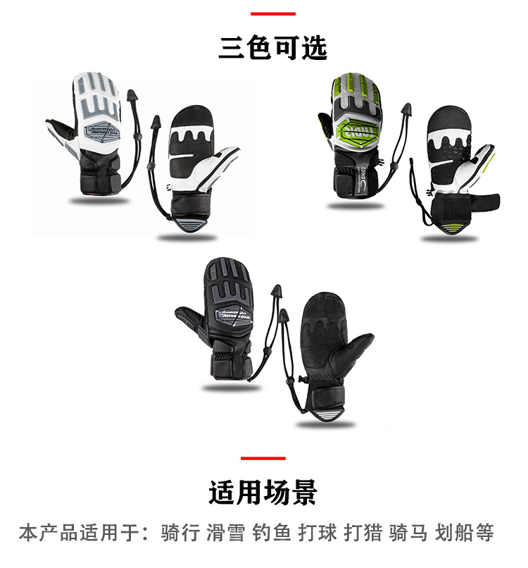 户外运动真皮防水防滑耐磨加绒加厚保暖源头厂家定制款滑雪手套详情5