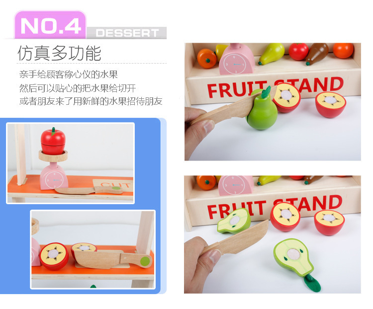 木制仿真售卖架水果摊过家家儿童玩具套装幼儿园游戏玩具现货批发详情16