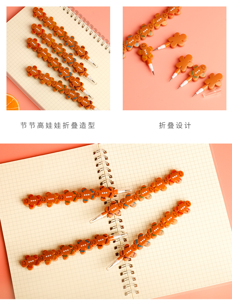 Korean fresh and light coffee-colored small cookie folding pen, creative student cartoon stationery, doll-shaped pencil pic 124
