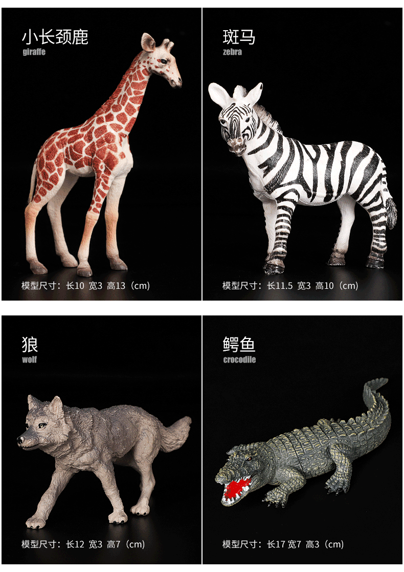 Factory direct sales of simulation animal models, wholesale PVC soft plastic educational and scientific cognitive animal toys, elephants and giraffes pic 14