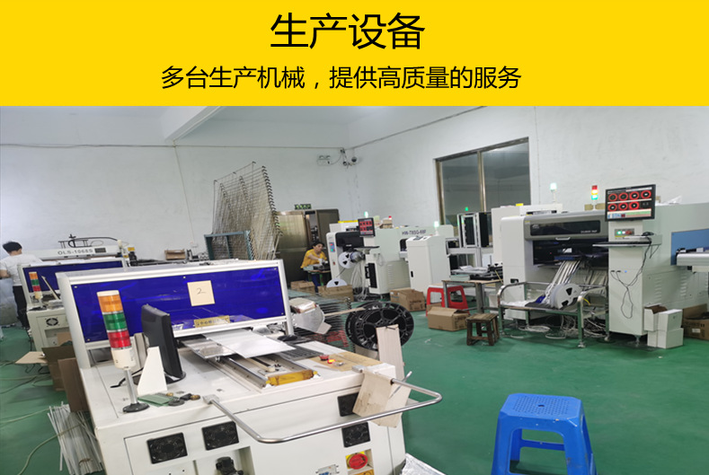 详情页设备.png