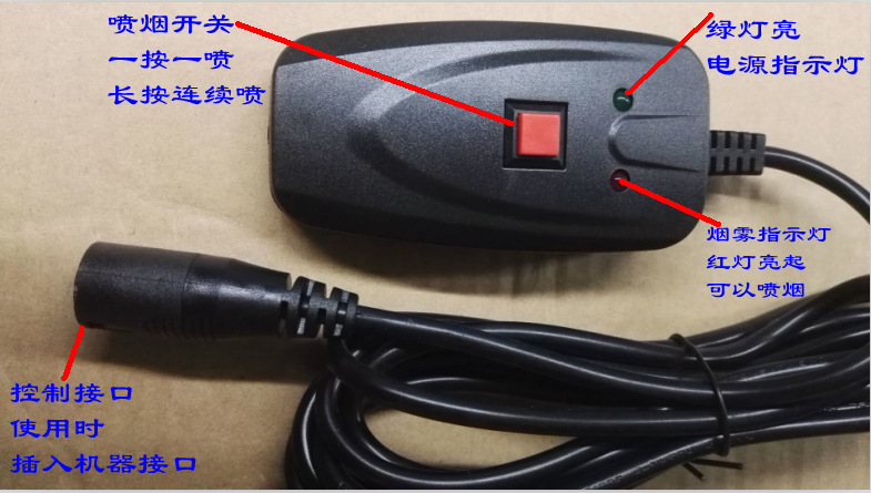 外贸热销400W烟雾机车雾化消毒机酒吧 500W舞台烟雾机特效详情11