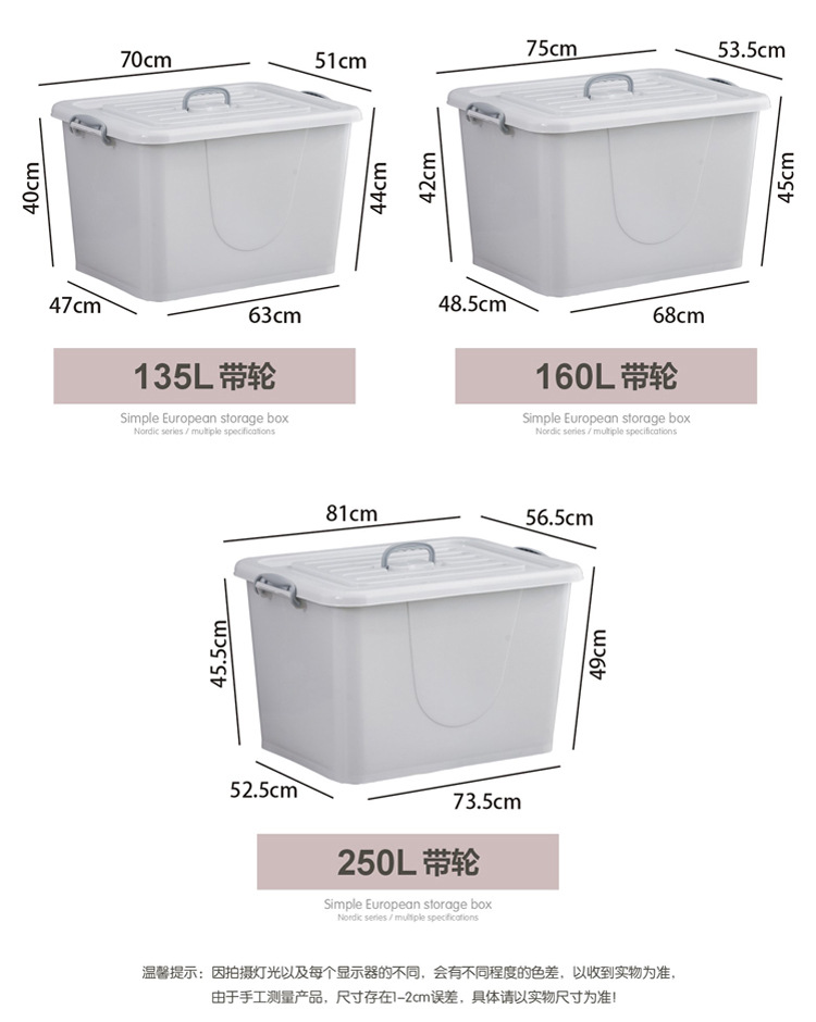 塑料收纳箱大号车载储物箱被子衣服整理箱杂物家用玩具收纳盒详情8