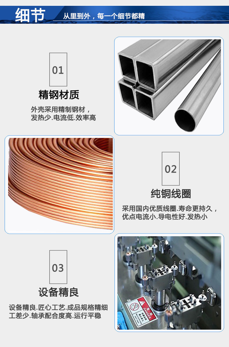 A manufacturer of silent massage knee pads, electric belts, and intelligent electronic micro vibration motors within 300 vibration motors pic 4