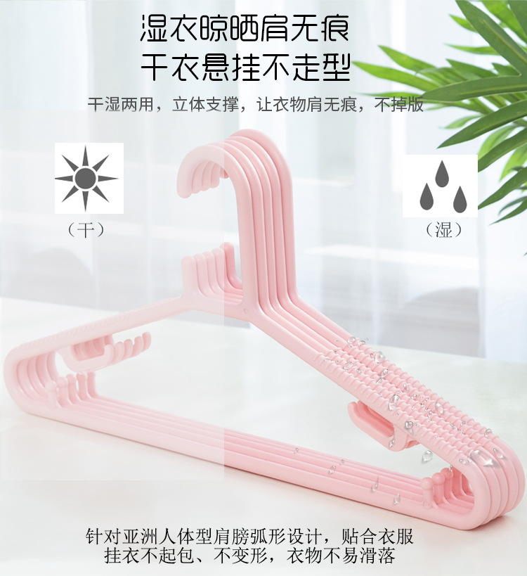 加粗加厚实心家用衣架塑料大号晾衣架无痕防滑成人衣撑子厂家批发详情2