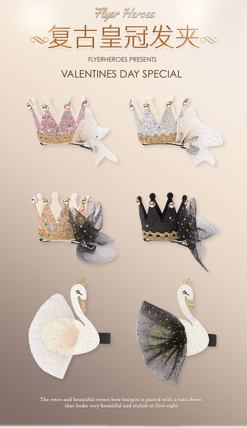 公主复古网纱立体皇冠发夹20402韩版女童发夹儿童天鹅星星发夹详情1