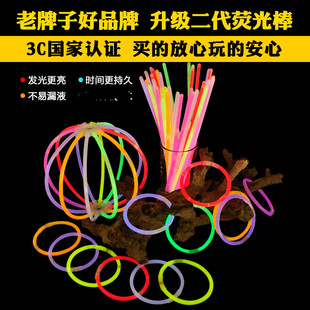 荧光面具 夜光眼罩六一儿童节道具 酒吧化妆舞会用品节日批发混发详情13