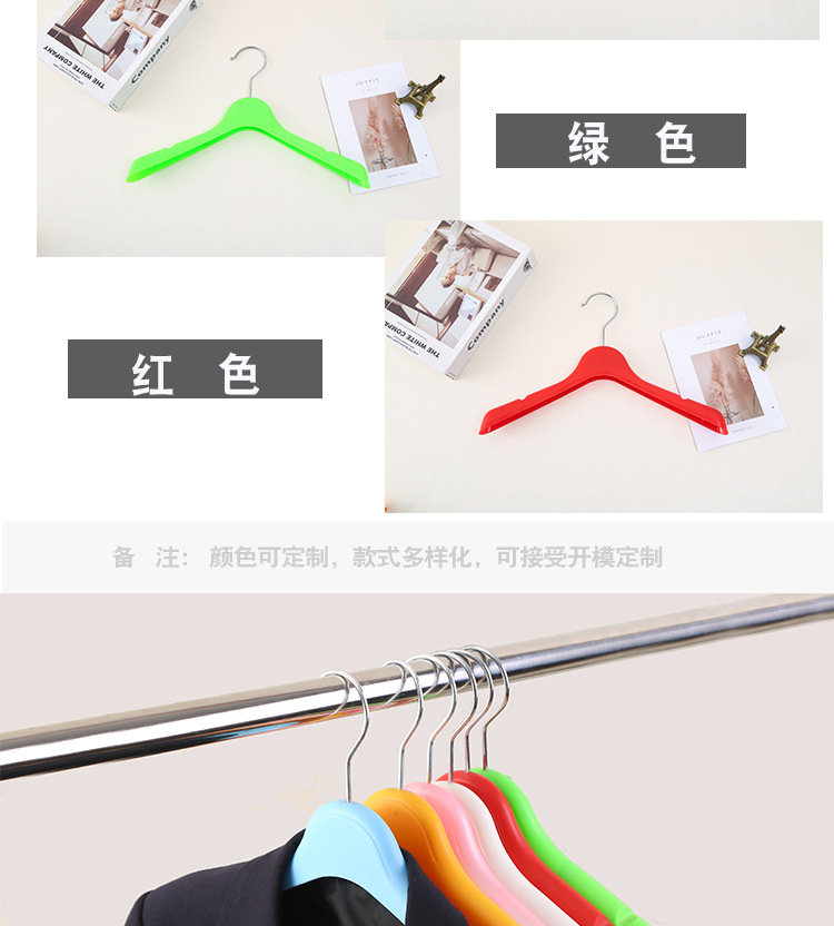 厂家直销塑料儿童衣架童装小孩宝宝白色塑料挂衣架子服装店用衣挂详情5