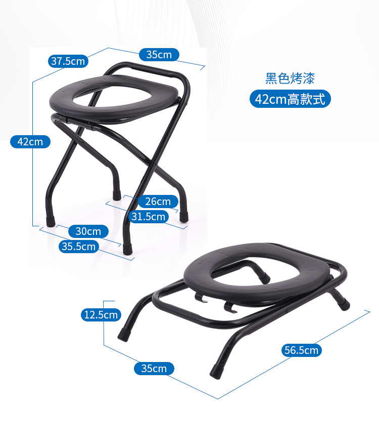 Foldable toilet seat, elderly toilet chair, elderly toilet chair, stainless steel for pregnant women and adults, patient toilet seat and squat stool pic 19
