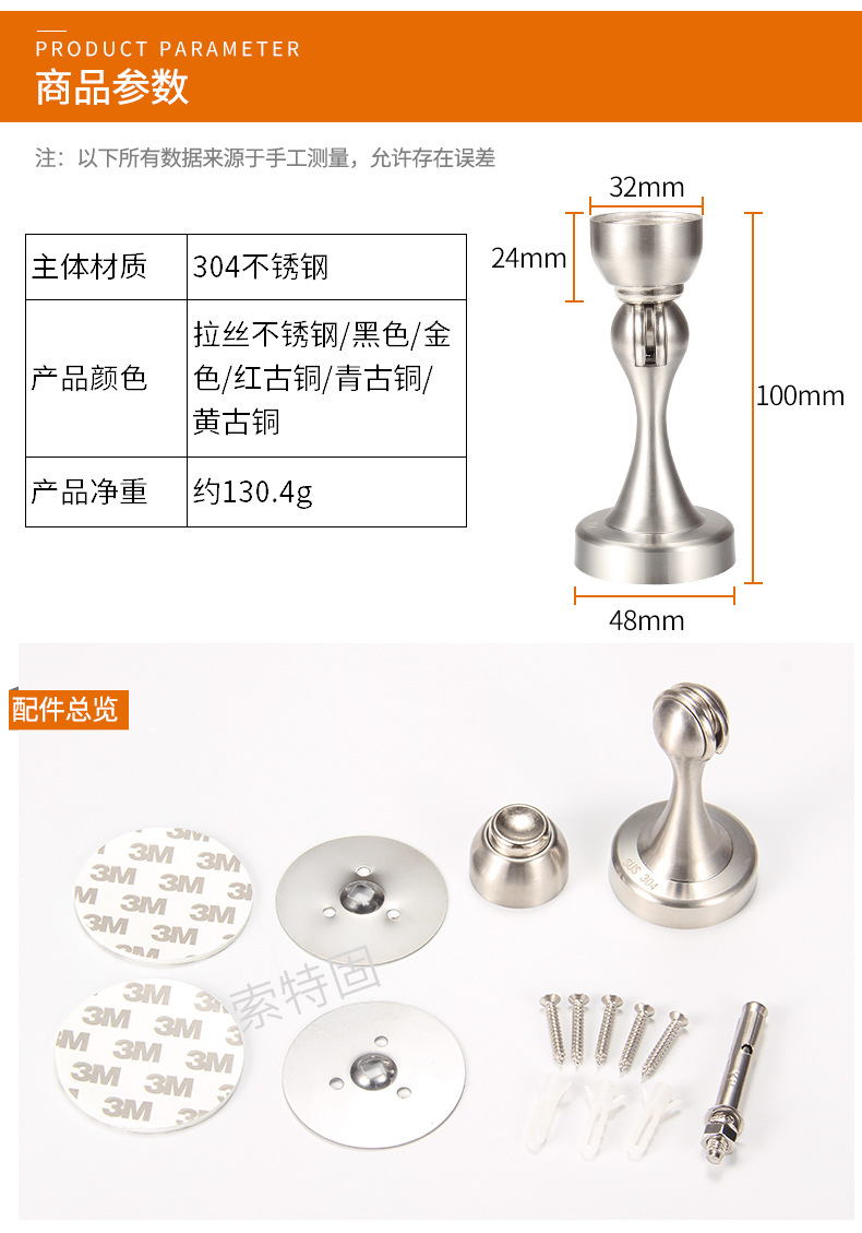 304不锈钢门吸 免打孔强磁防撞门挡卧室卫生间新款磁性防盗门墙吸详情19