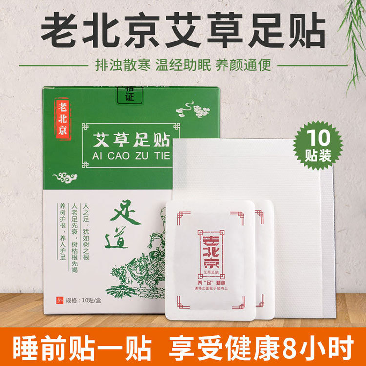 艾艾灸贴艾贴正品精品礼盒装60粒艾草贴艾柱艾烛艾艾粒温灸贴批发详情5