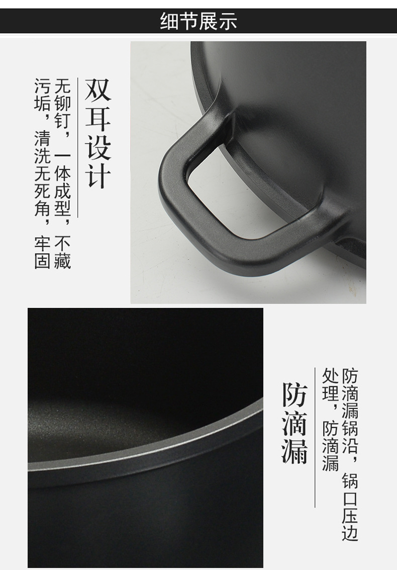 Chicken pot special non-stick pot, large-capacity composite bottom deep soup pot, stew pot, gas induction cooker, universal double-ear aluminum pot pic 12