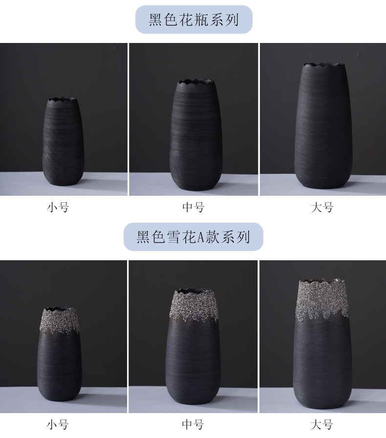 2025现代简约陶瓷插花花瓶创意拉丝复古黑白色干花器北欧家居装饰摆件花瓶陶瓷装饰家居摆件酒店用品简约花瓶摆件详情3