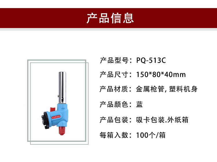 跨境现货卡式气喷枪野外烧烤小型防风喷火焊枪点炭家用厨房喷火器详情11