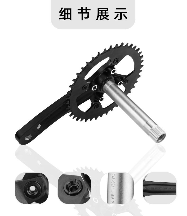 proweel Haomeng snowboard chainring center 176mm192mm crank center chainring for beach fat bicycles pic 8