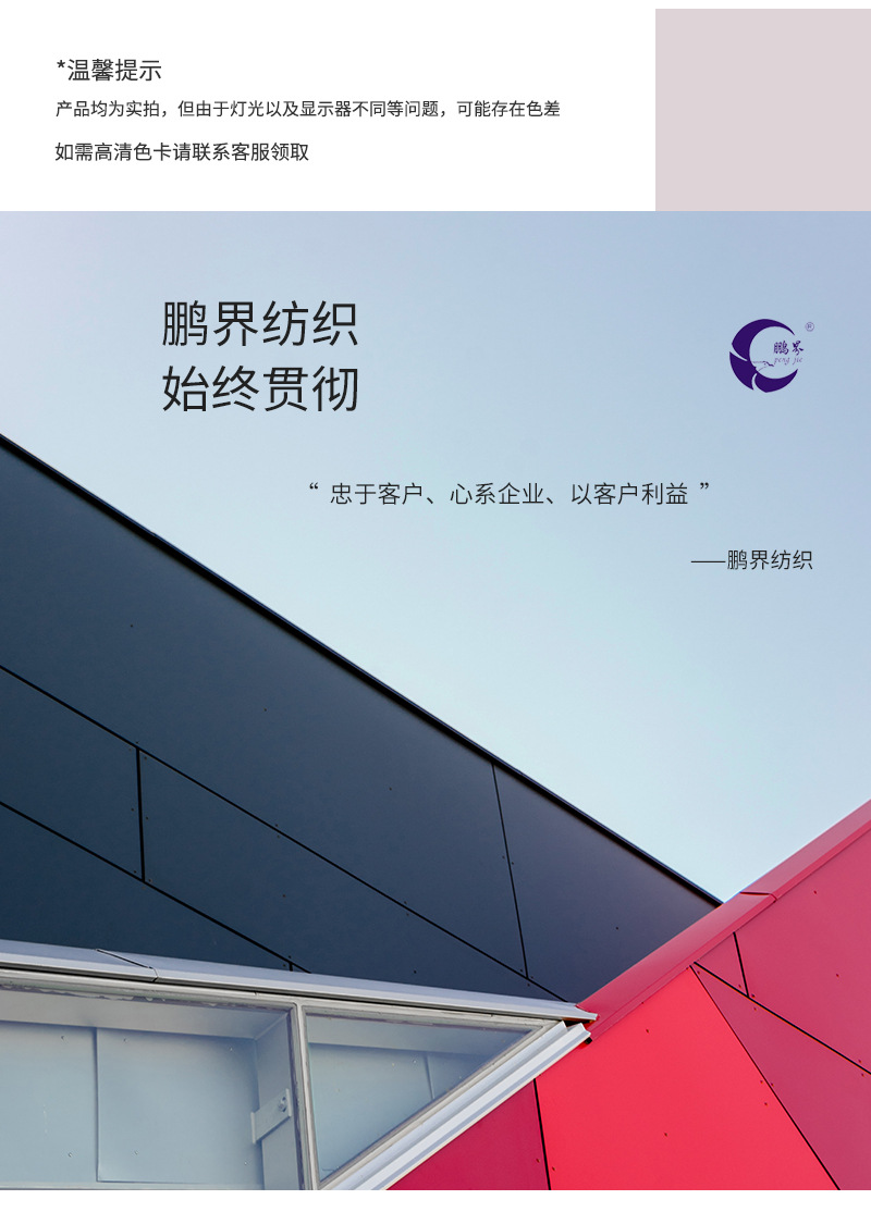 40支纯棉4*4坑条罗纹180g5*33*4罗纹打底衫打底裤面料针织提花详情13