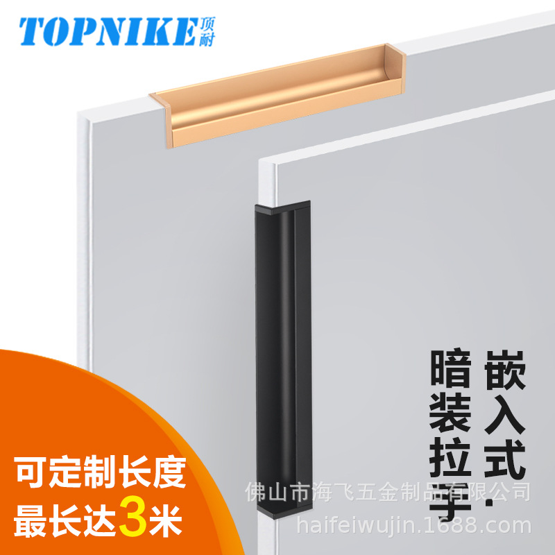 304 stainless steel concealed handle sliding door, sliding door, hidden wardrobe drawer, concealed handle embedded, hidden slotted pic 2