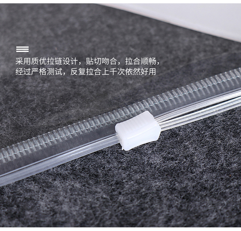 透明PVC拉链袋笔袋定制 自封珠宝饰品服装收纳塑料包装袋 PVC袋子环保耐用 其他塑料薄膜袋方便实用详情7