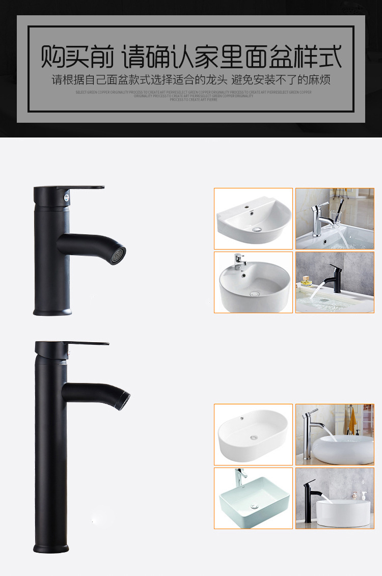 不锈钢冷热水龙头欧式黑色台上盆洗手盆水龙头卫生间面盆水龙头详情13